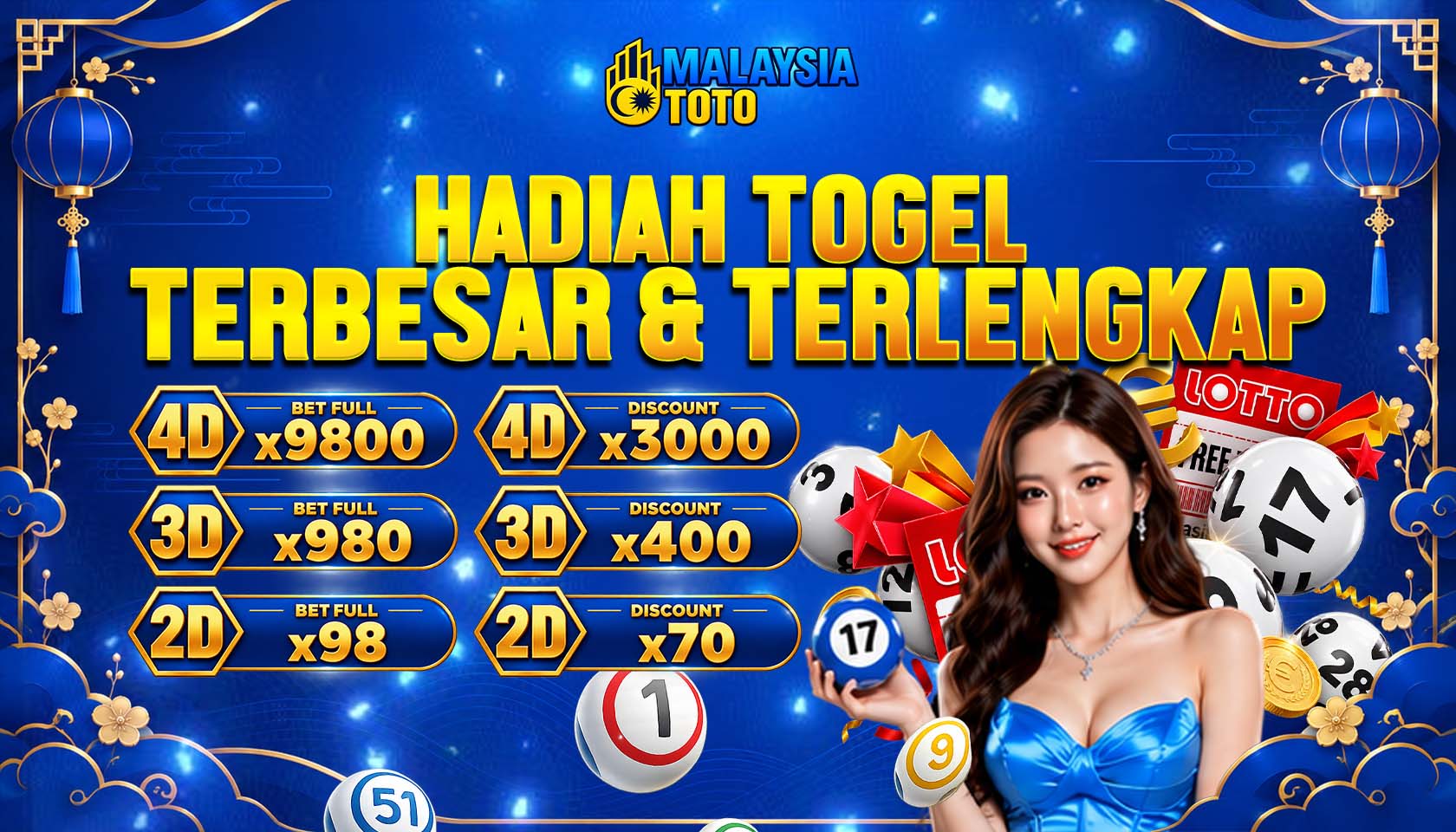 Promo Banner